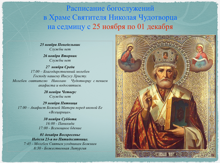 Снимок экрана 2013-11-25 в 15.43.18