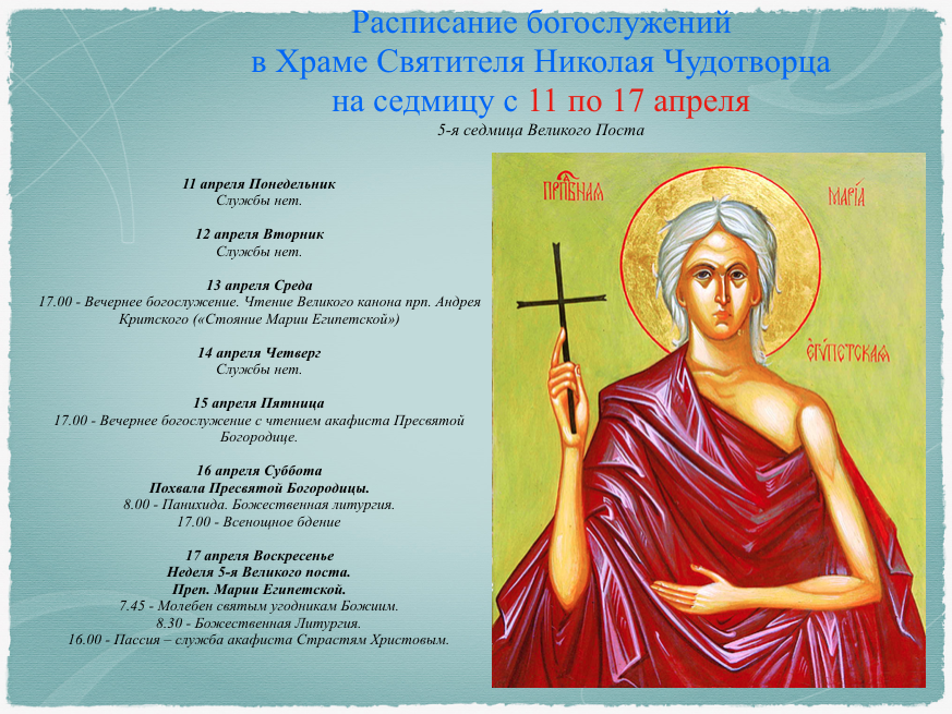 Снимок экрана 2016-04-12 в 10.36.37