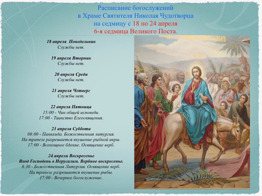 Снимок экрана 2016-04-18 в 6.07.28