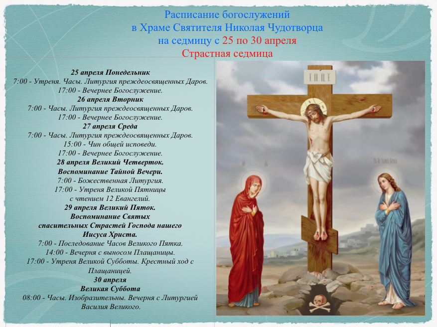 Снимок экрана 2016-04-24 в 13.42.15