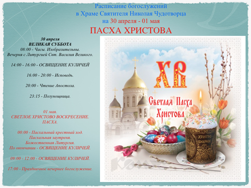 Снимок экрана 2016-04-30 в 16.49.27